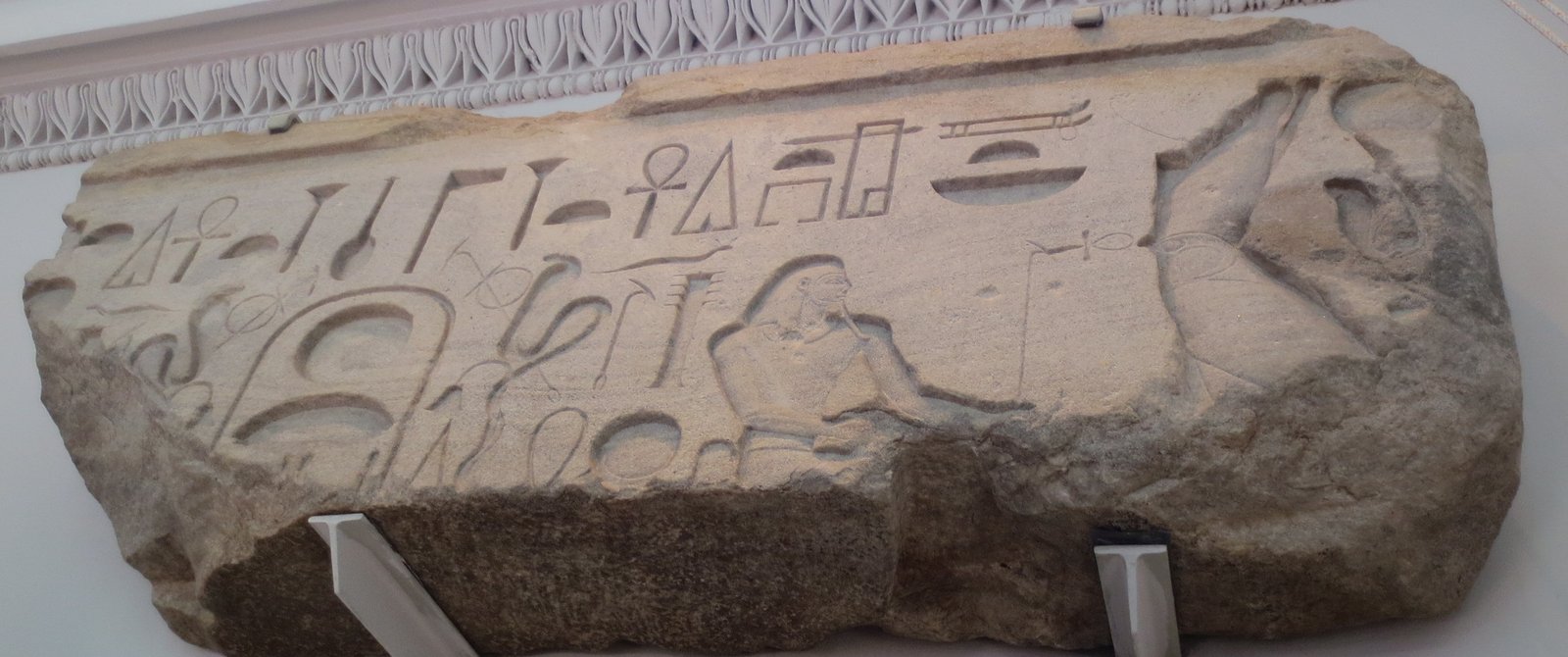 Middle Kingdom Egypt